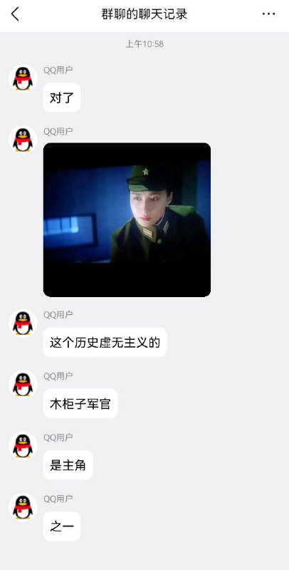 今天上映的《731》的第一批观众的观后感，怎么感觉有点翻车了呢，都在说导演是支黑，扛着红旗反红旗云云😁😁🕶️ 匿名投稿#中国照相馆今天上映的《731》的第一批观众的观后感，怎么感觉有点翻车了呢，都在说导演是支黑，扛着红旗反红旗云云😁😁🕶️ 匿名投稿#中国照相馆