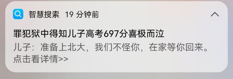 建议等哥们大学上出来