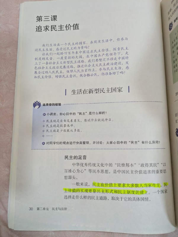 👤 来自: Li