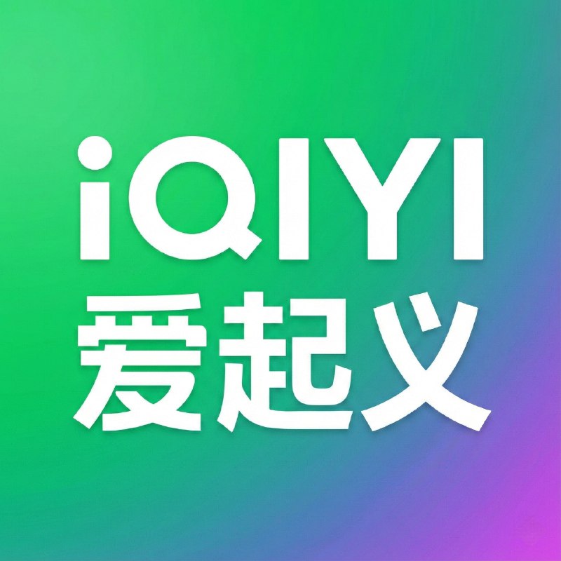 百度文心一言AI制作