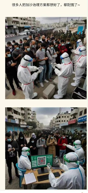 你们是懂治国理政的🥹投稿By