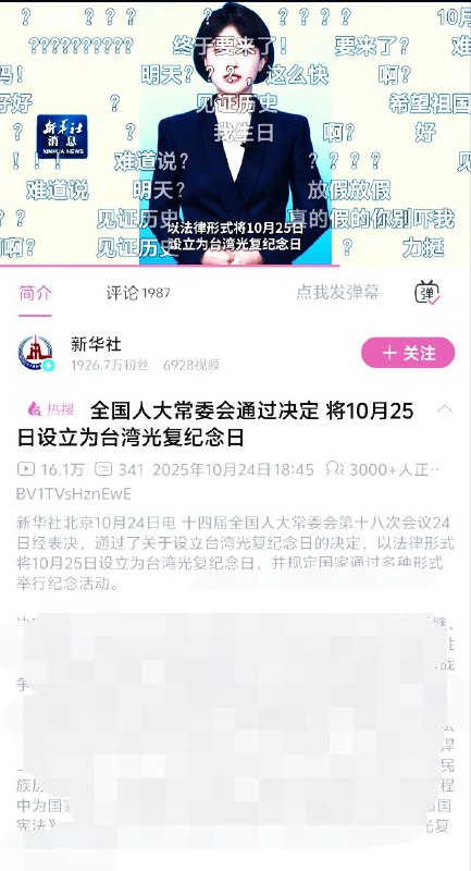 一天就整烂活，实则一