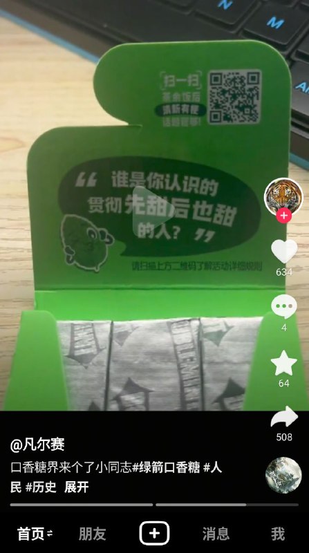 来晚了，评论区已经被共匪的言论审查 清除干净了🕶️ 匿名投稿来晚了，评论区已经被共匪的言论审查 清除干净了🕶️ 匿名投稿