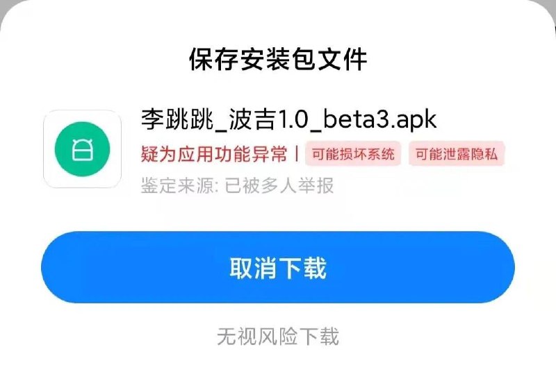 艾尔迪亚人还想要隐私？PS
