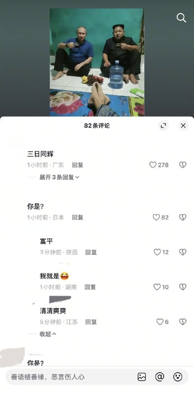 抖音有人调侃加在一起想活450岁的普习金三兄弟，获得大量转发🤪抖音有人调侃加在一起想活450岁的普习金三兄弟，获得大量转发🤪