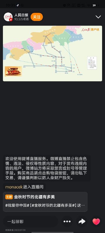 🕶️ 匿名投稿🕶️ 匿名投稿