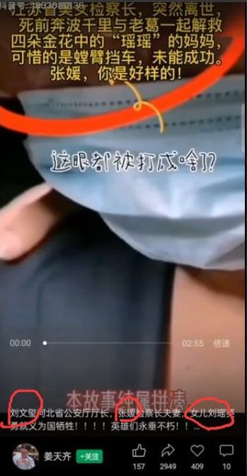 惹了唐山真是太可怕了，全家死绝 来源 