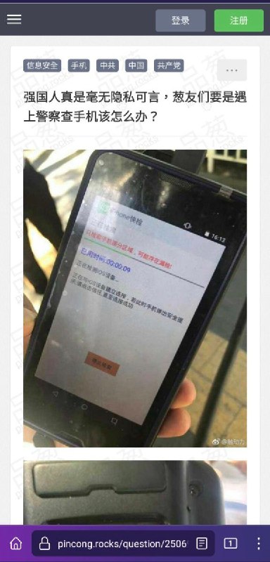 你现在就敢要隐私了，你以后想要什么我都不敢想！你现在就敢要隐私了，你以后想要什么我都不敢想！