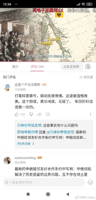 哄堂大孝了By