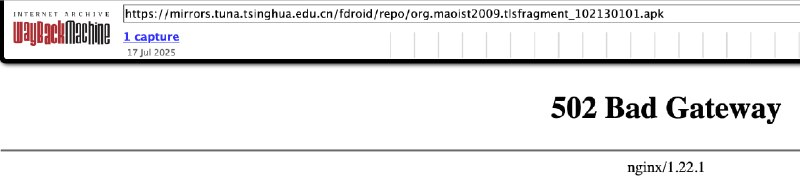 哪位南阳老乡在盯着本频道？清华的同学们先别急着删这个，F-Droid 有一整页的 VPN 呢