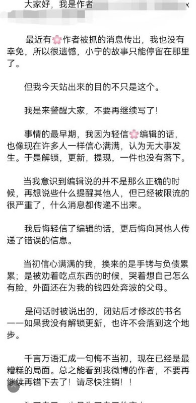 女频黄文网海棠遭铁拳By