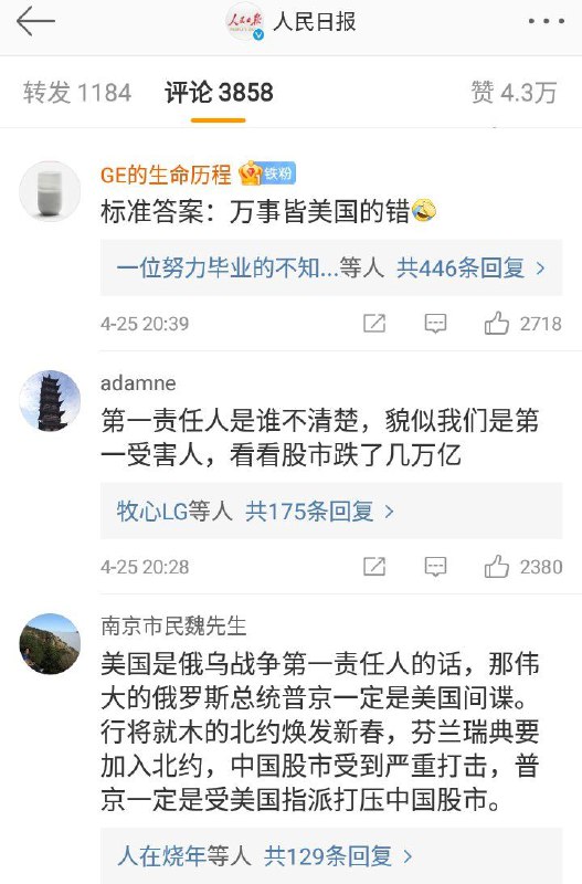 A股动态清零进行时把韭菜都逼得敢说真话了😂#日常感恩A股动态清零进行时把韭菜都逼得敢说真话了😂#日常感恩