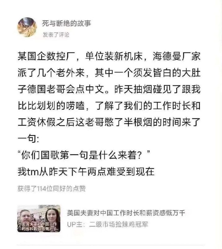 跪下,不敢作反贼的奴隶!投稿By