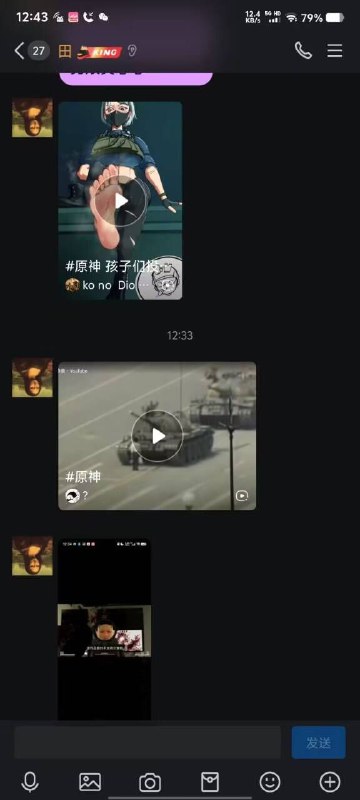 QQ小世界冲塔开坦克😁By