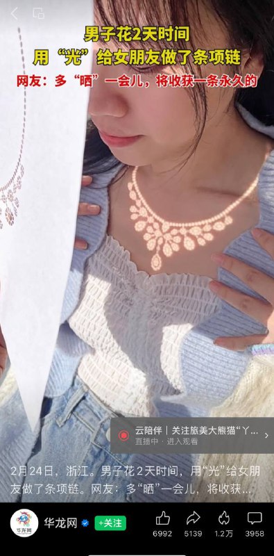 善良正直的中國人视财如命、没钱就是不爱我的普信中国人🤣🤣By