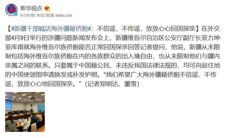 暖心❤️喊话，放心❤️回家！暖心❤️喊话，放心❤️回家！