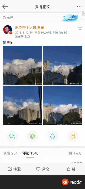 不仅偷乐 还偷图🤣🤣🤣By