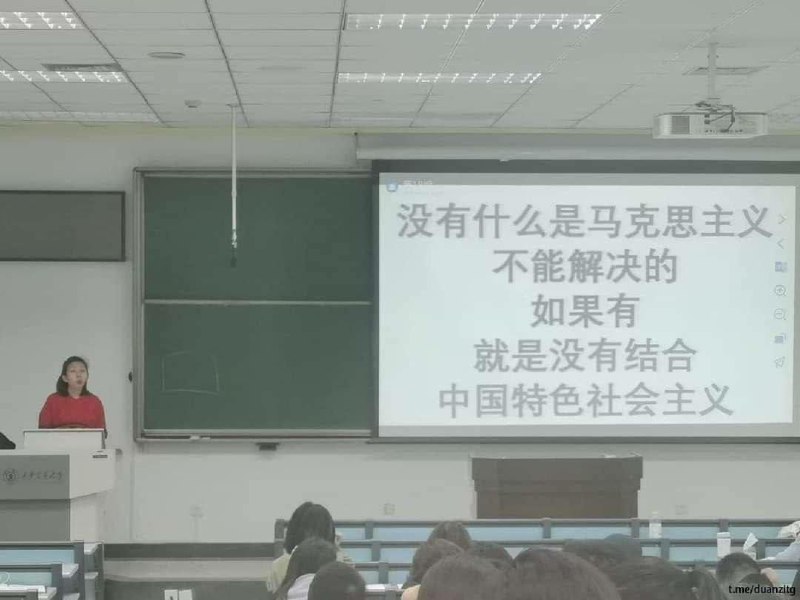 求用马克思主义结合中国🇨🇳特色社会主义解决习近平的方法！