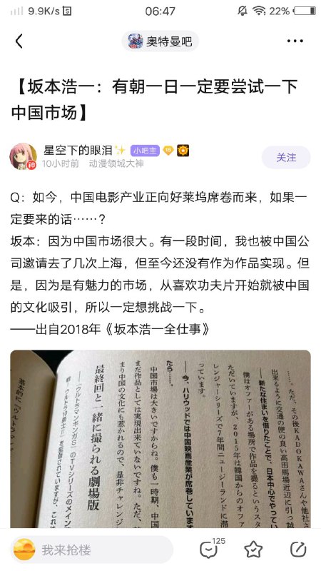 有朝一日一定要给自己找个爹By