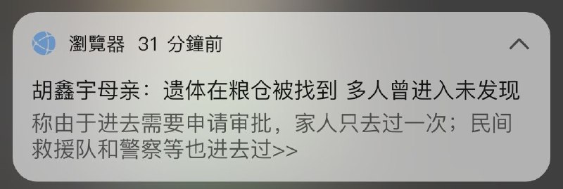 怎么又变粮仓了，不是树林吗By