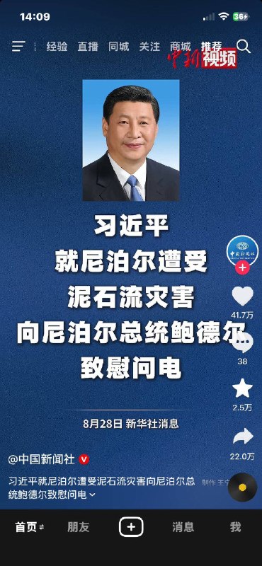 他妈的白高兴一场我还