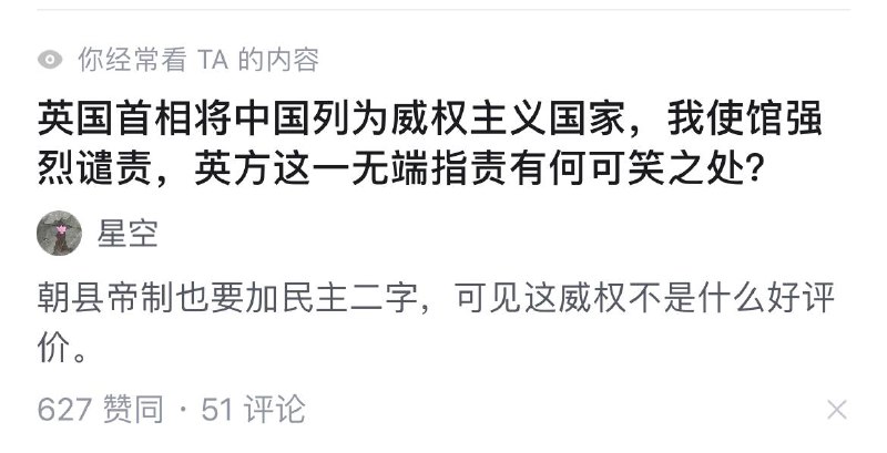 知乎已删除高赞答案存档By