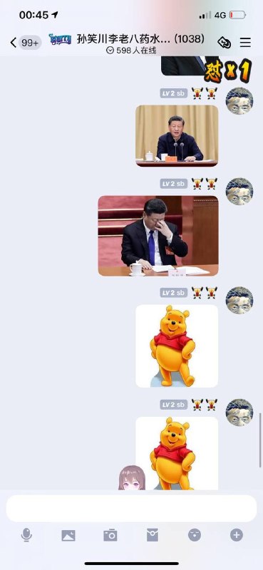 对着毛爷爷打飞机+直球辱包，才封禁1天，也未免过于物超所值了吧😅😅😅对着毛爷爷打飞机+直球辱包，才封禁1天，也未免过于物超所值了吧😅😅😅