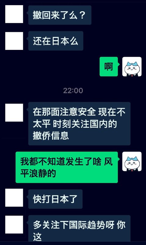 🕶️ 匿名投稿