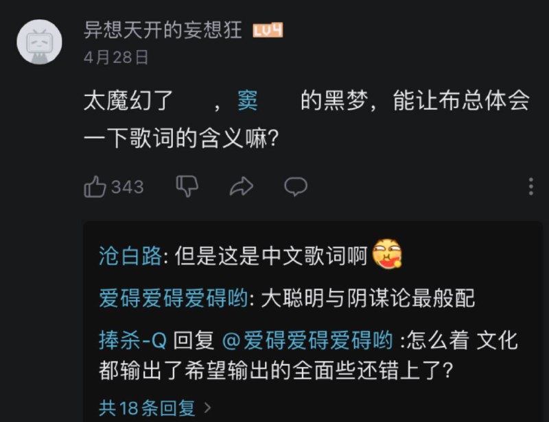 颅内只能颅内高潮的墙国人By