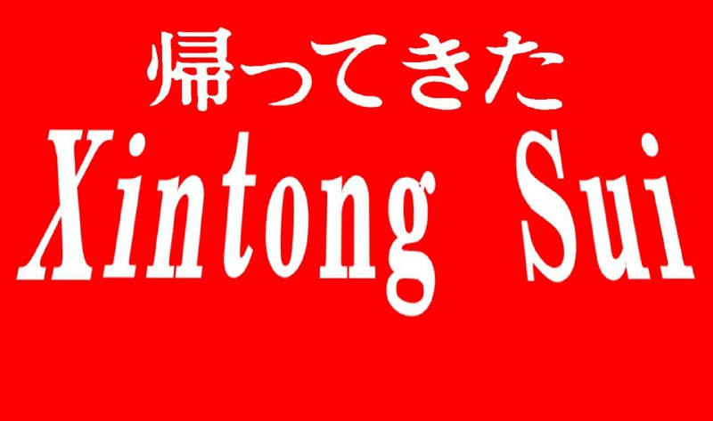 二打一开始了二打一开始了