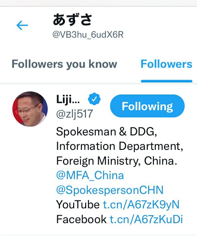 咱这外交部改为口交部得了咱这外交部改为口交部得了