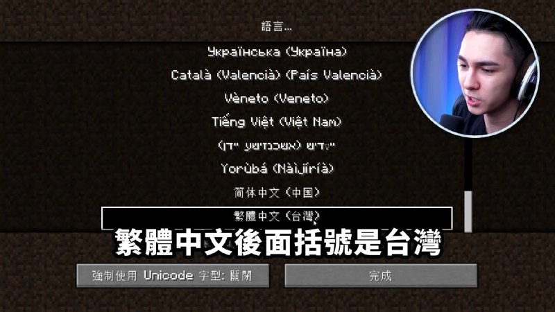 支持锡兰正义举报支持锡兰正义举报