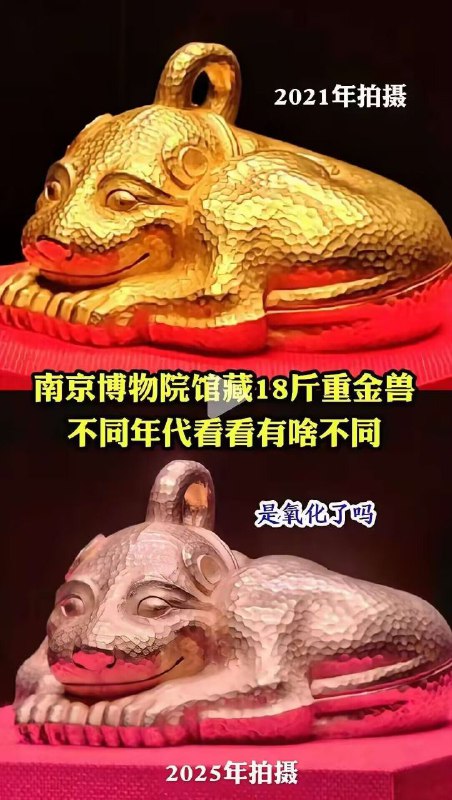 1982年出土于江苏