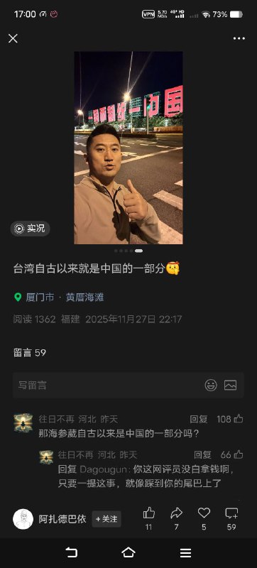 😎 匿名投稿