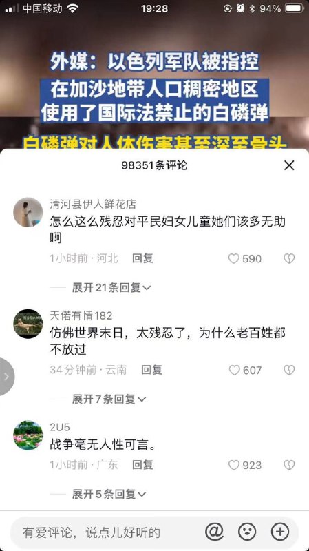 拆腻子能不能冷静点?投稿By