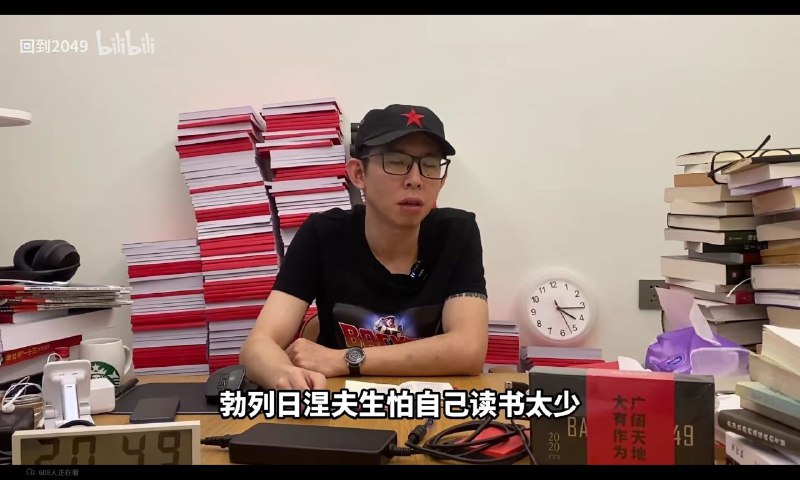 你说的最好是勃列日涅夫🤔🤪#书单帝你说的最好是勃列日涅夫🤔🤪#书单帝