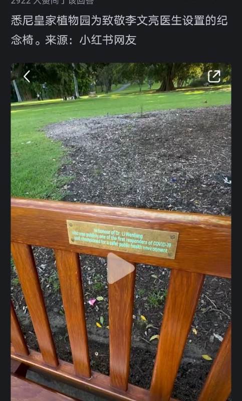 悉尼旅游新打卡点🔥By