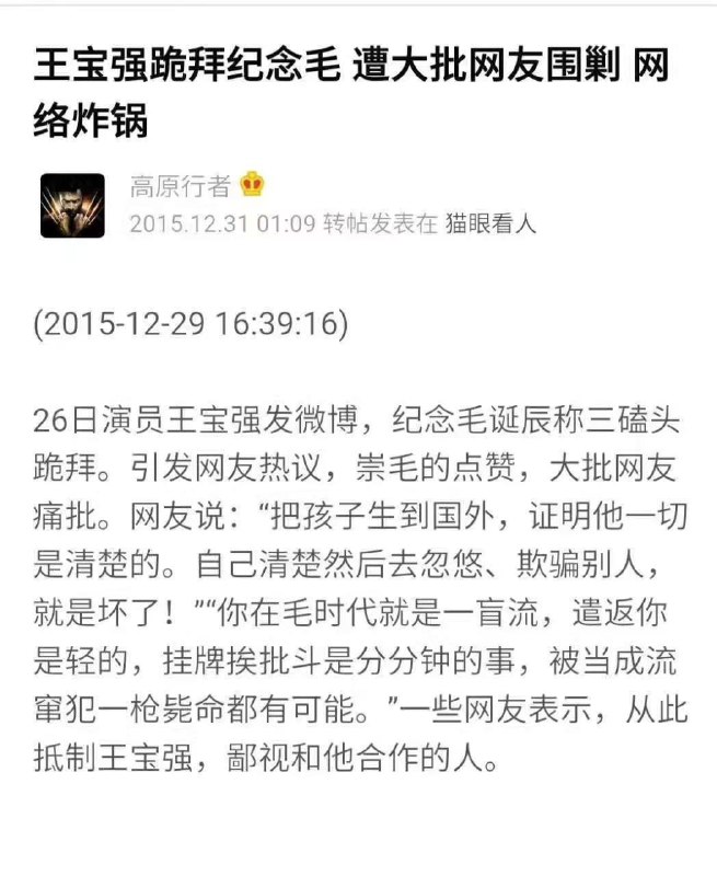 剑人少林出老王儿女美帝宝真明装傻强中原一贱狗这个狗东西什么都明白，明一套暗一套