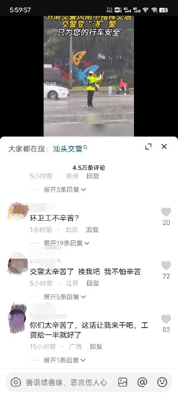 觉醒啦😁投稿By