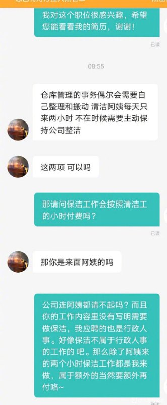 27岁奋斗的年龄不是为了安逸27岁奋斗的年龄不是为了安逸