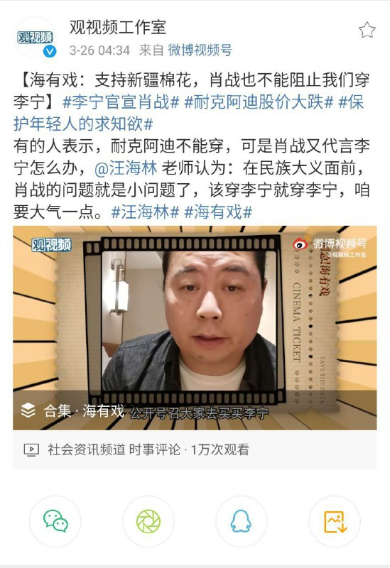 祖国🇨🇳面前，肖战满脸喷粪了，也要甘之如饴🤣🤣🤣