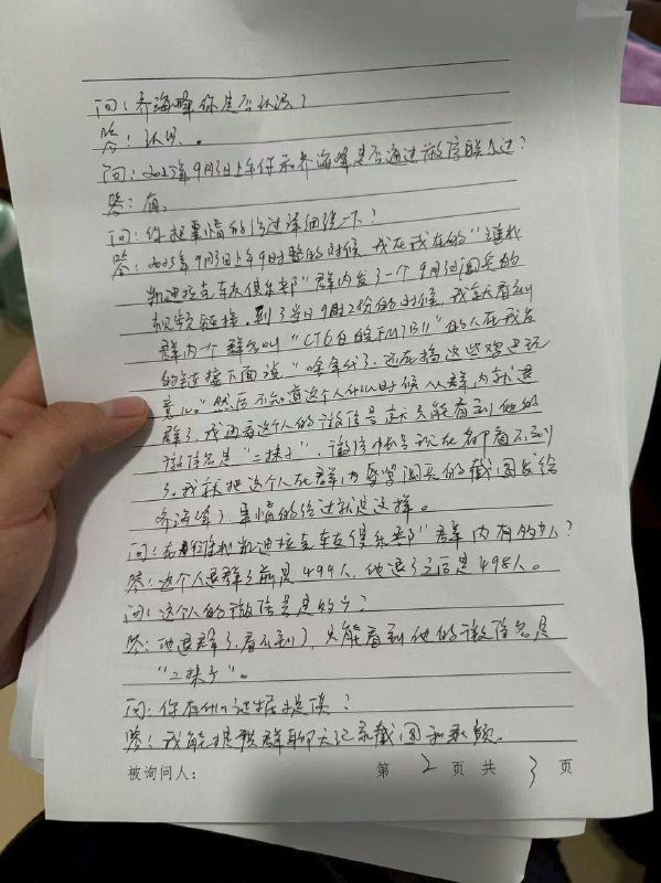 羡慕快速自动定位，快速上门吗😁🕶️ 匿名投稿羡慕快速自动定位，快速上门吗😁🕶️ 匿名投稿