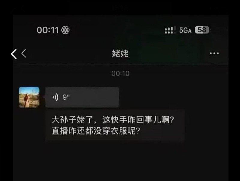 #快手#大黄片运动
