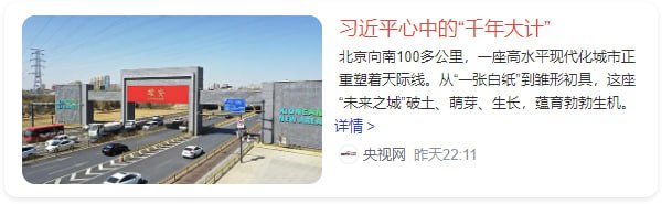 建议改成：烂尾大计B