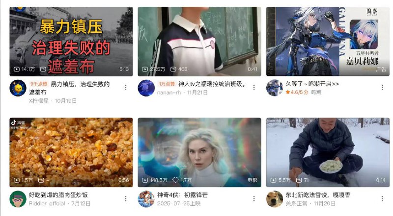还在推这个，审核欠图