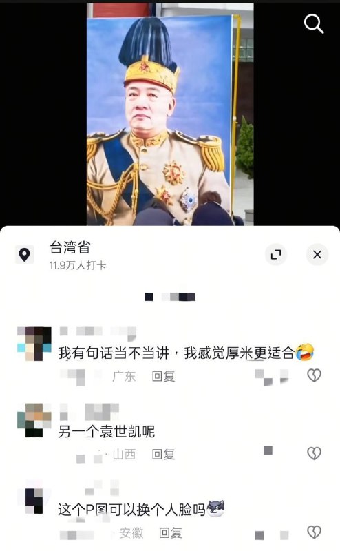 皇上駕到🤣🤣🤣