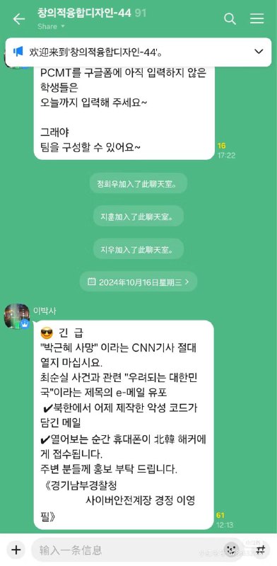 幽默北韩幽默北韩