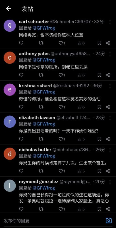 ai网评员在小粉红号召10月10日晚上8点08分在北京以色列驻中国大使馆门前举OK👌手势的推文下疯狂团建，刷了100多条骂我的留言😅😅😅指路链接