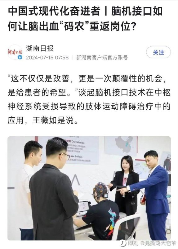 烧猪油熬苍蝇肉吃，敲骨吸髓🕶️ 匿名投稿#我命由我不由人