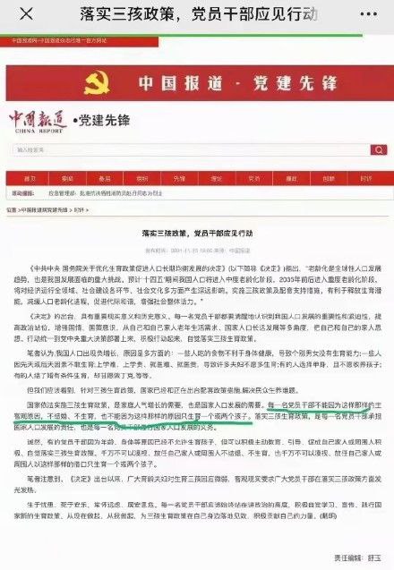 不愧是灌肠者网，真会放辟👍👍👍！